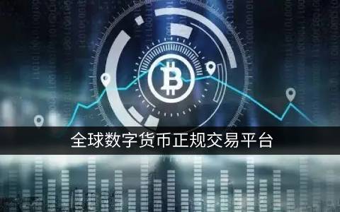 比特币价钱一个(比特币价钱一个点是几)